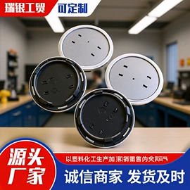 车用塑胶制品;工业橡胶;轮毂盖