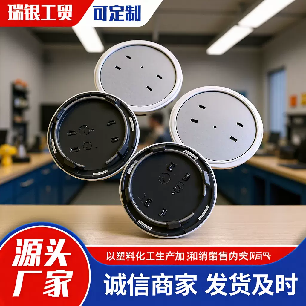 汽车电镀轮毂盖原厂制造大货可出多规格新料加工品牌汽车轮毂盖