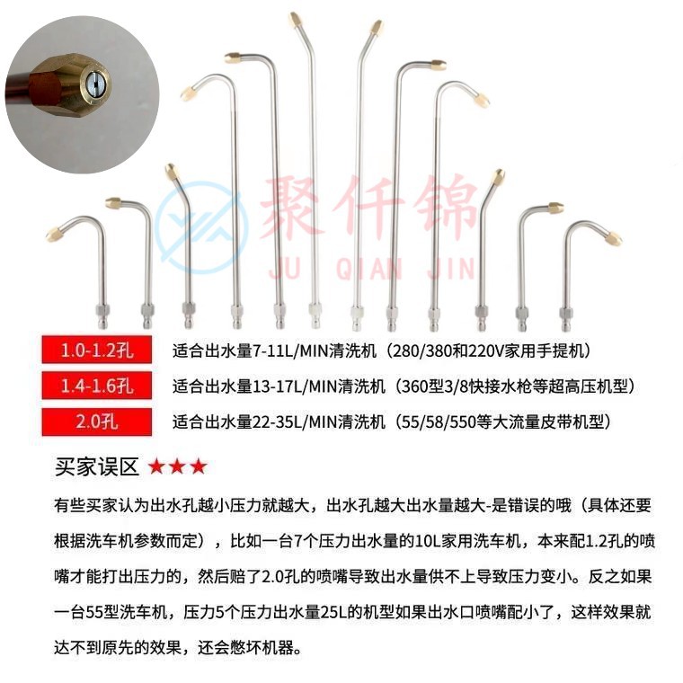 High-Pressure Washer Car Wash Stainless Steel Extension Rod 1/4 Quick Connector Bent Rod Fan-Shaped Air Conditioning Rod Spray Gun Water Gun