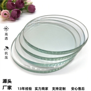 ֱ�N���� 10mm���� 4�粣���A �в��� 3mm�����S ���N����