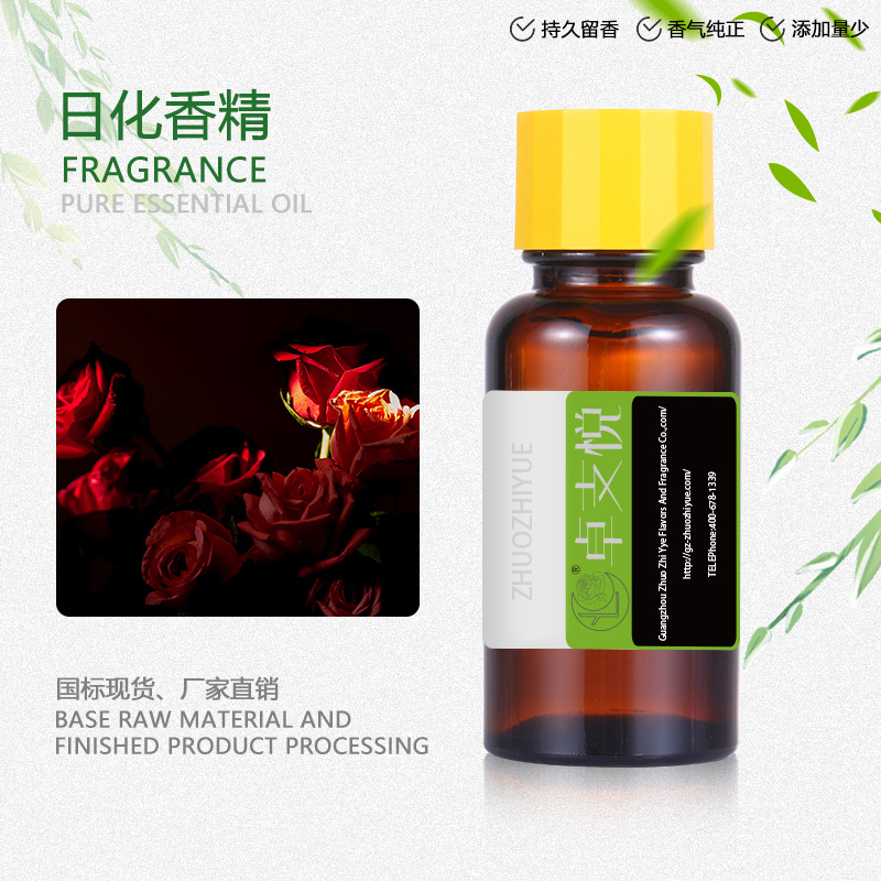 厂家现货供应夜色玫瑰   日用香水调香香精  洗涤洗护香花香果香