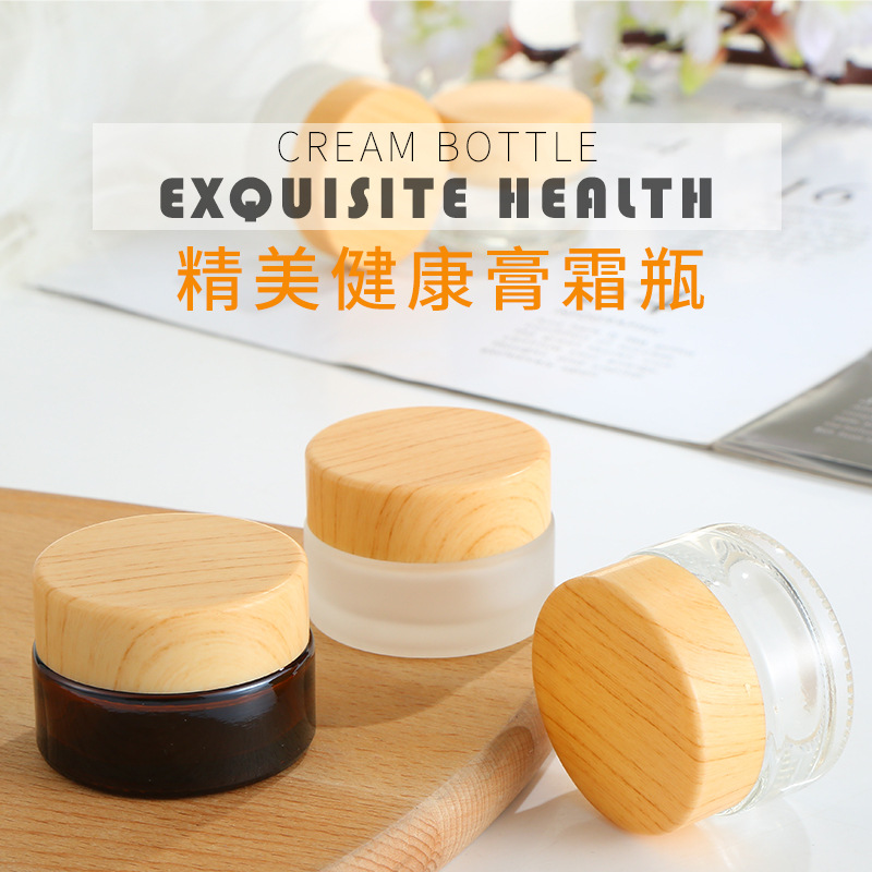 20克化妆品小样分装空瓶高档玻璃膏霜盒旅行便携护肤面霜瓶子可爱