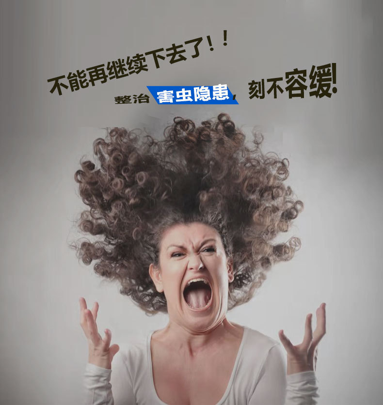 驱虫器1_03