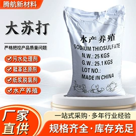 洗涤剂;发泡、消泡剂;分析试剂