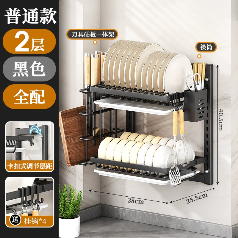 Wall-mounted Storage Rack Storage Box Multi-tier Kitchen from Yomiego