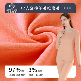 32sȫ����ë���ܽq 250g���ޏ���ĥë���� ��ů�Ӽҷ�ᘿ�����