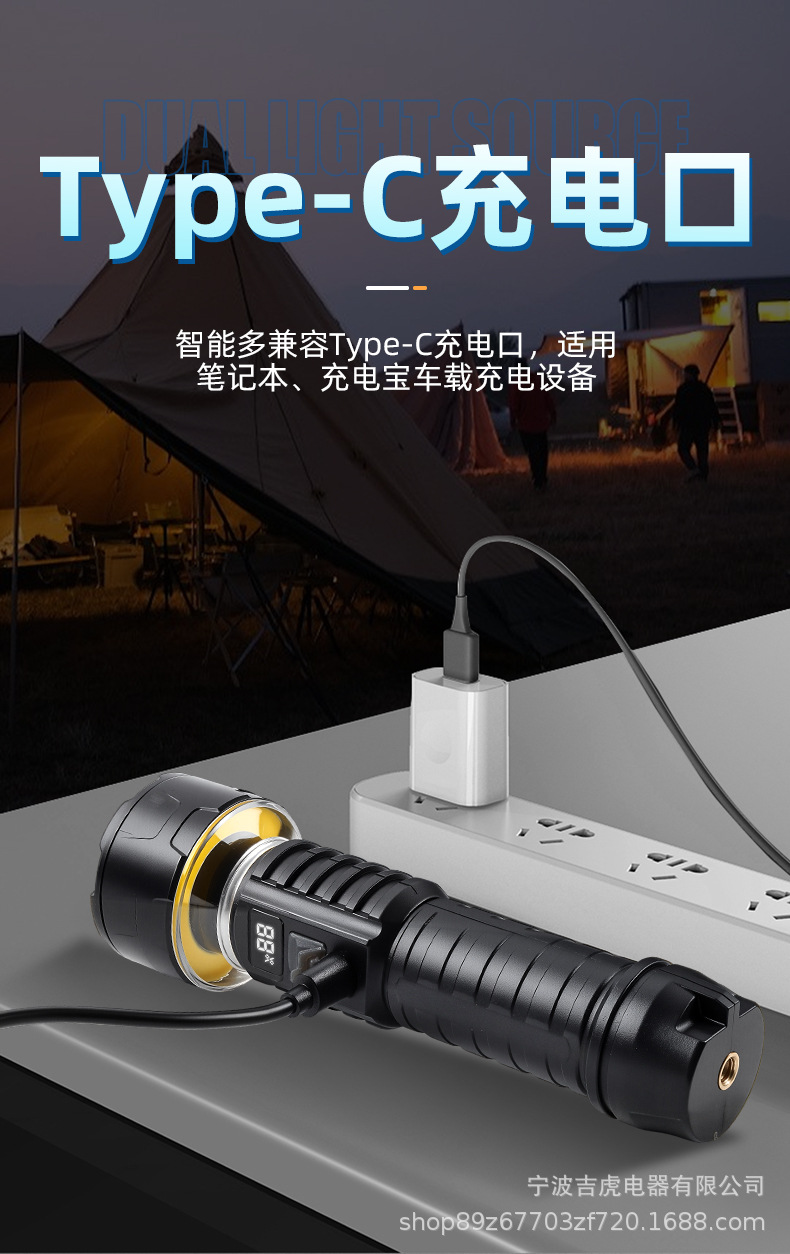 New Multifunctional Outdoor Camping Light, Strong Light Flashlight, Outdoor Portable Folding Tent Camping Light, Ambient Light