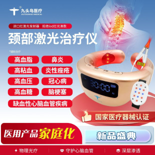 ���^�B�i�������ί��x��Ѫ����Ѫ֬��ճѪ�������XѪ���o���ί��x