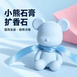 香薰;石膏工艺品;车用香水香薰