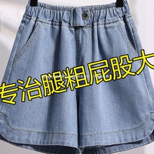 商场撤柜外贸尾货清仓折扣大码女装夏季高腰牛仔短裤时尚阔腿热裤