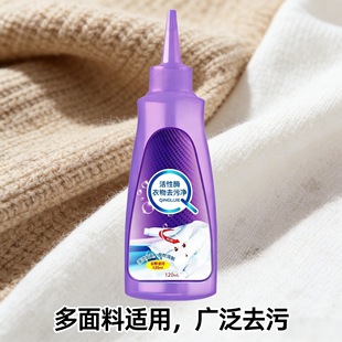 Recommended plant-based enzyme cleaning & stain removal products 2026 | 618 eco-friendly stain removal powerhouse