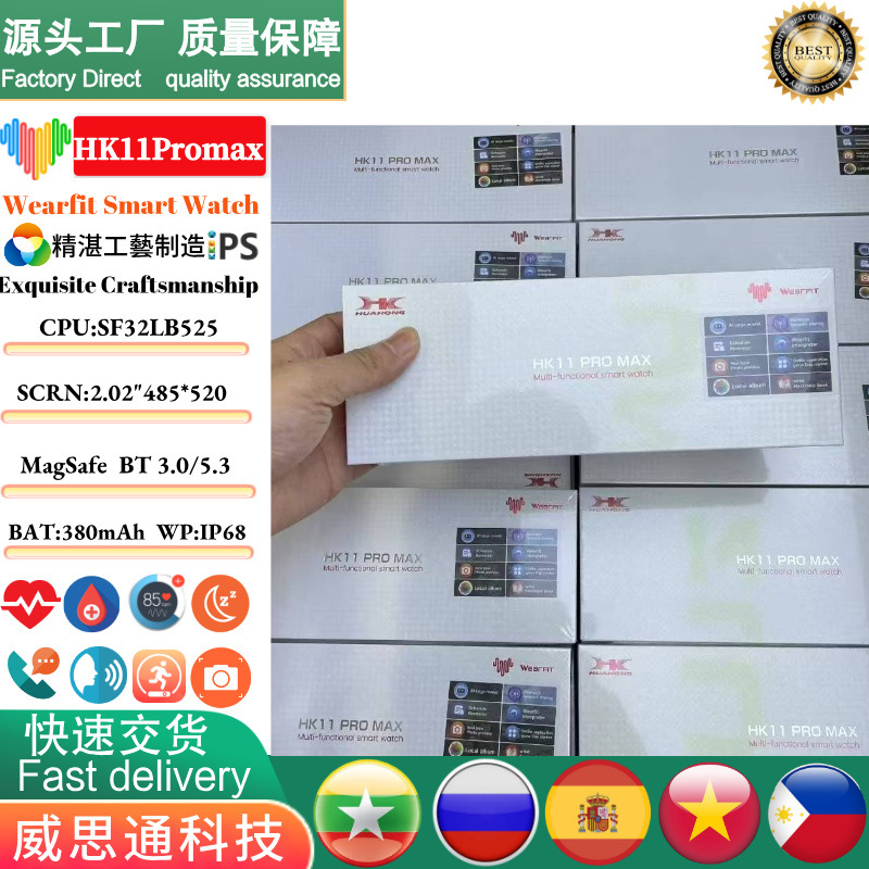 Hk11 Promax Ağıllı Saat - Bluetooth Zəng və AI Səs
