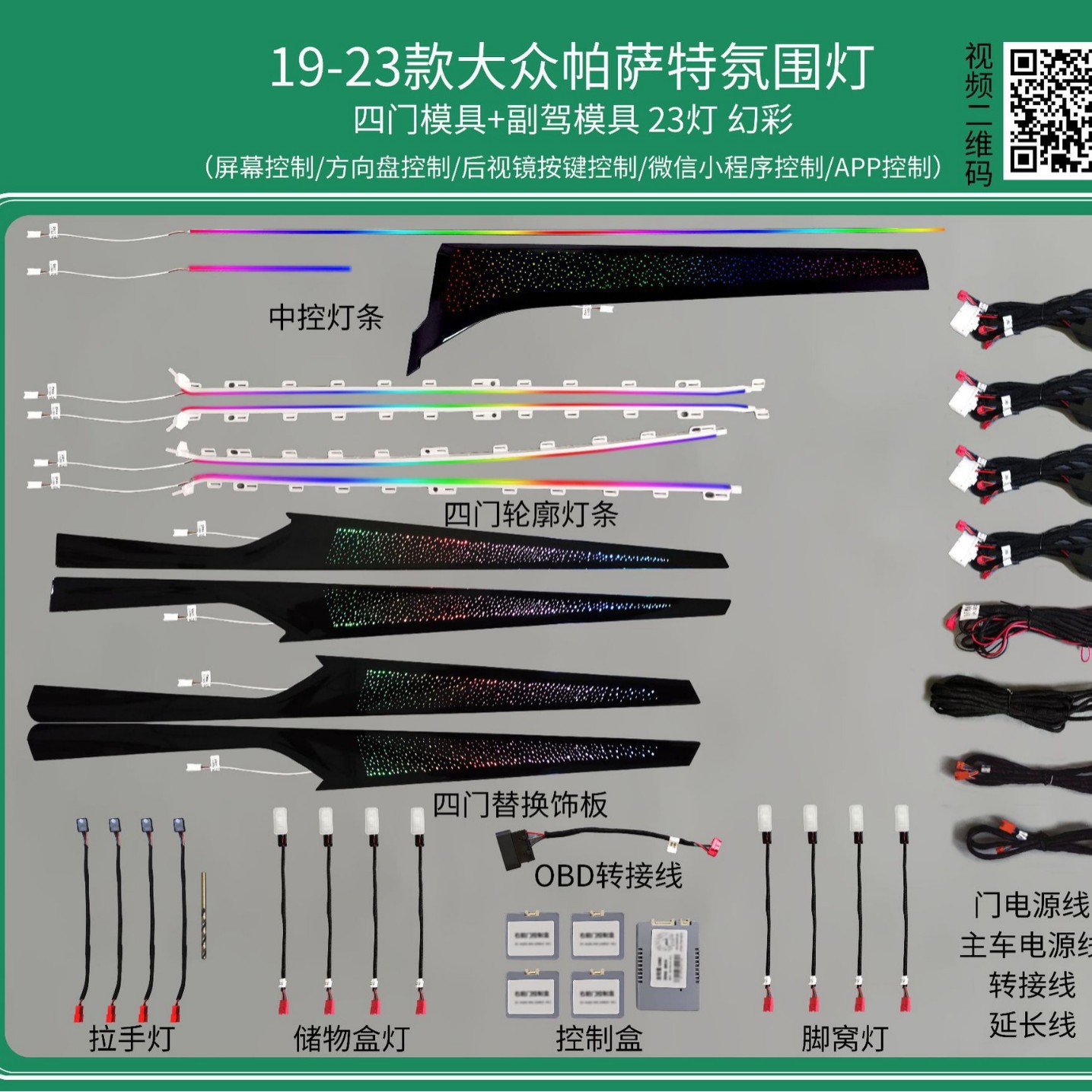 Passat Lingdu Speed Teng Lang Yi Tu visualiza la atmósfera de golf de Yue Mai Teng CC Tuang de Volkswagen