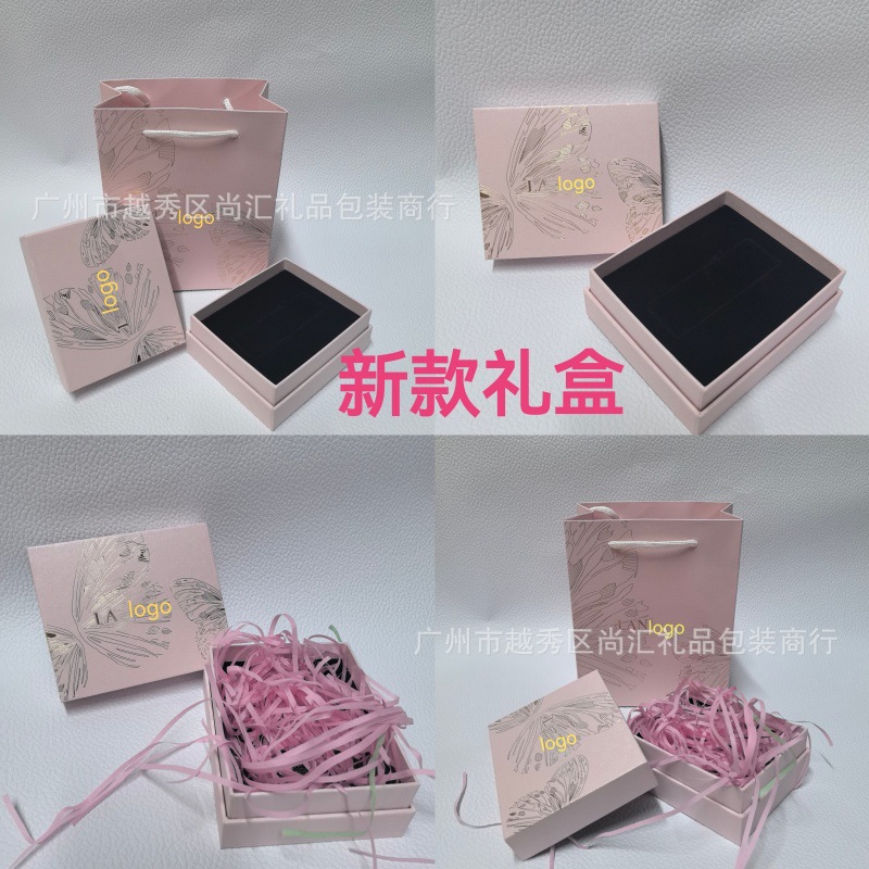 Lan's New Lipstick Box, Pink Butterfly Gift Box, Valentine's Day Packaging Box, Handbag, Gift Bag