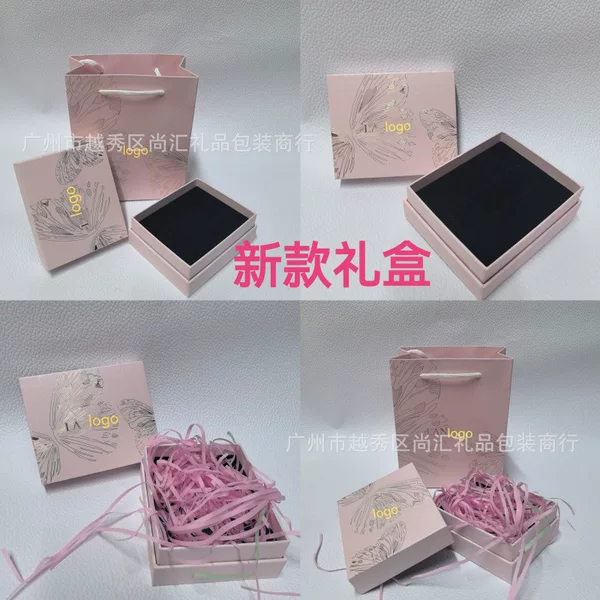Lan's New Lipstick Box, Pink Butterfly Gift Box, Valentine's Day Packaging Box, Handbag, Gift Bag