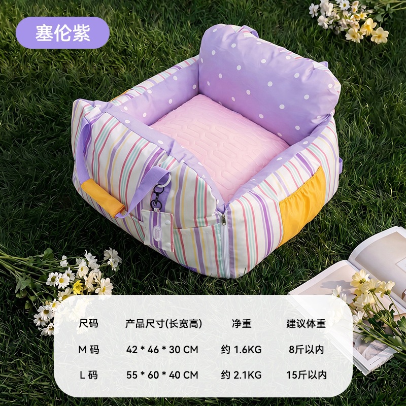 Cuatro estaciones para mascotas de látex cama portátil cama sofá cama cama para gato y perro asiento de seguridad para perros pequeños y medianos