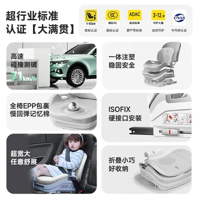 Leti Baby Big Child Safety Seat: Car child safety seat