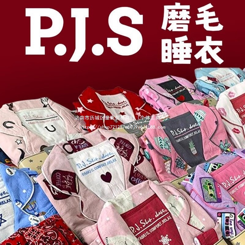 Couple's Loungewear Set Autumn and Winter S Size Unbranded American Pants J Student P Neckline Women's Pajamas Long Sleeve Coffee Kitten