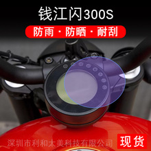 �X���W300S�x���PĦ��܇Һ���@ʾ��Ļ���o�NĤ��䓻����b���̤��