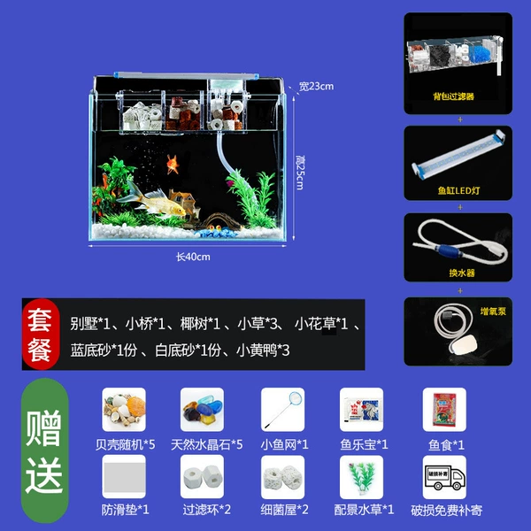 40*24*25cm naked tank + luxury landscaping package (small bridge and flowing water)