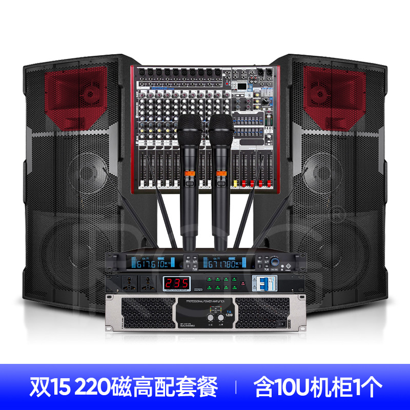 Sistema de Altavoces Profesionales de Tres Vías de Alto Rendimiento para Exteriores, Resistentes al Agua, de 1300 W de Alta Fidelidad, con Dos Altavoces de 15 Pulgadas