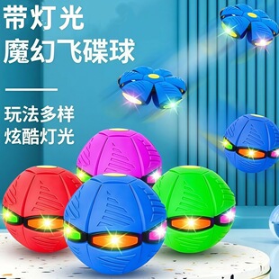 创意儿童球类玩具