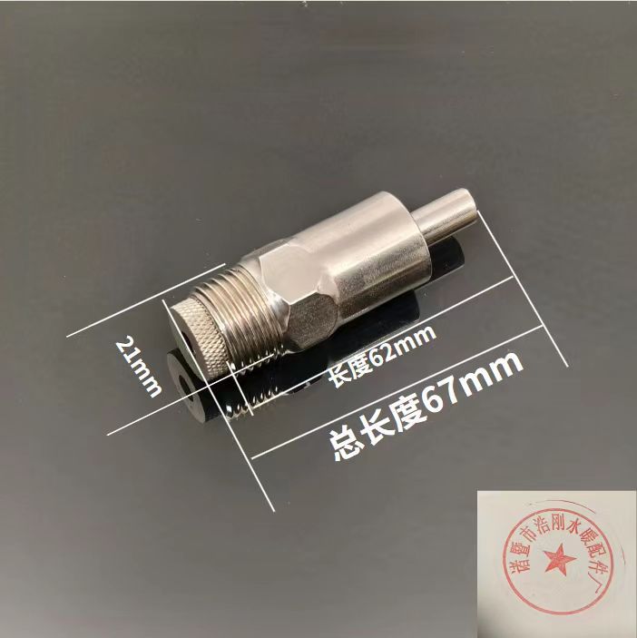 Acero inoxidable boca de pato tipo pezón de acero inoxidable boca de cerdo tipo botón de acero inoxidable boca de cerdo tipo bebida de agua anti-basura