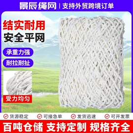 建筑安全网;防雨布;盖土网