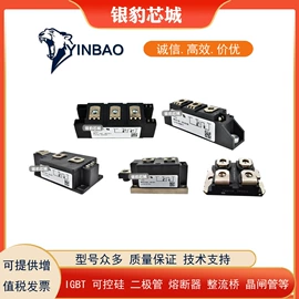 普通晶闸管;高压熔断器;IGBT模块