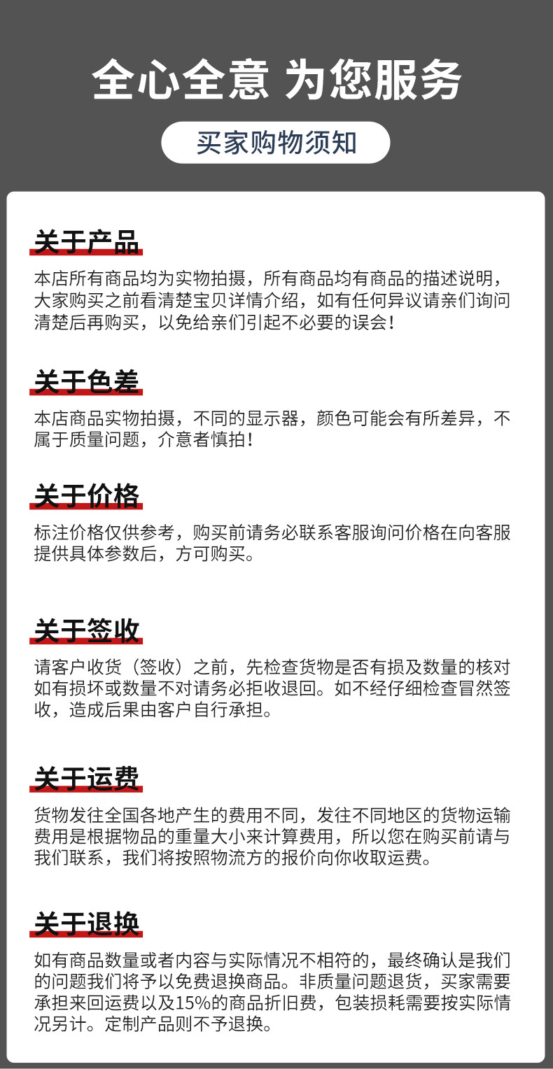 详情页_12.jpg