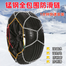 ܇݆̥ԽҰ܇朗lϽF朼Ӵּȫ朗lѩؑ