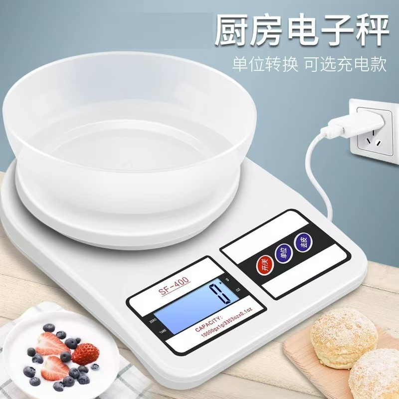 厨房专用克秤精准电子称咖啡秤SF400厨房秤电子秤高精度克称家用|undefined