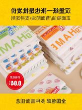 �h�������ͼ�һ����ʳƷ�u�����F900�������ΰ��b�����бP��