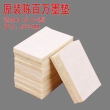 ���ڴ�a�Cī�|ӡ�a�C�މ|��īӡ�º��dī�|��ī�|��ë�փ�ī�|Ƭ