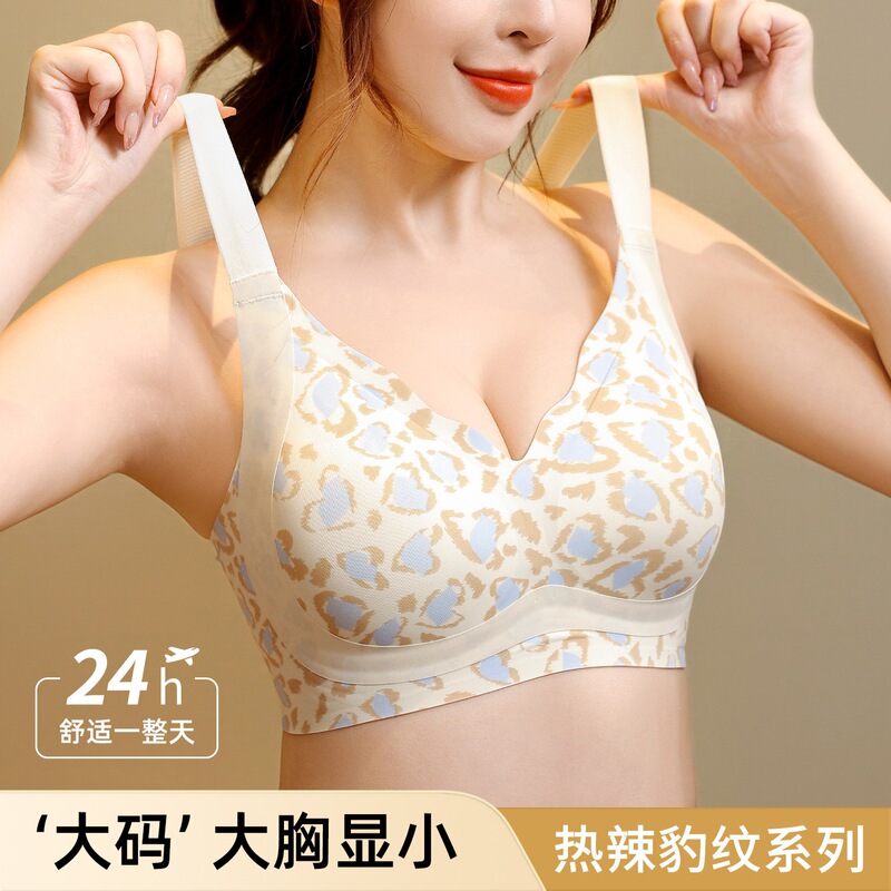 Plus-Size Seamless Women's Bra, Thin Style with Fixed Cups, Minimizes Large Bust, Gathers and Lifts, Wireless, Side Breast Support, Leopard Print Bra