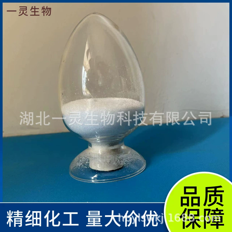 Флуоресцеиновый фермент (CAS: 9014-00-0), люминесцентное соединение, биохимический реагент, образец 1 мл