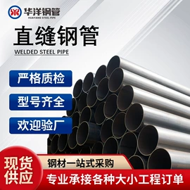 焊管;石油套管;其他管材