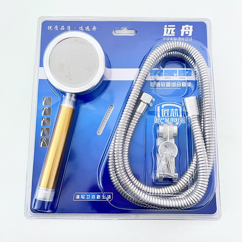 メーカー卸売シャワーセットシャワーセットブーストシャワーヘッドセットシャワーブリスターハンドヘルドシャワーホース|undefined