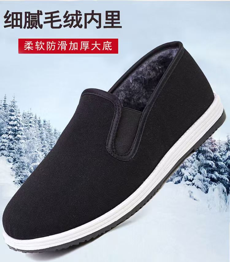 Military single black bottom [winter style] / 35