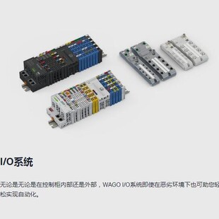 WAGO�f�ɶ��� ģ�K �Դ ���Q�C 750-530