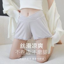 夏季孕妇安全裤短裤低腰大码打底裤冰丝防走光阔腿裤夏装薄款宽松