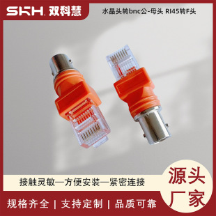 Crystal Head to Bnc Male-Female Ri45 to F Head Ri45 to Bnc Head Orange Rj45 to Category 6 Network