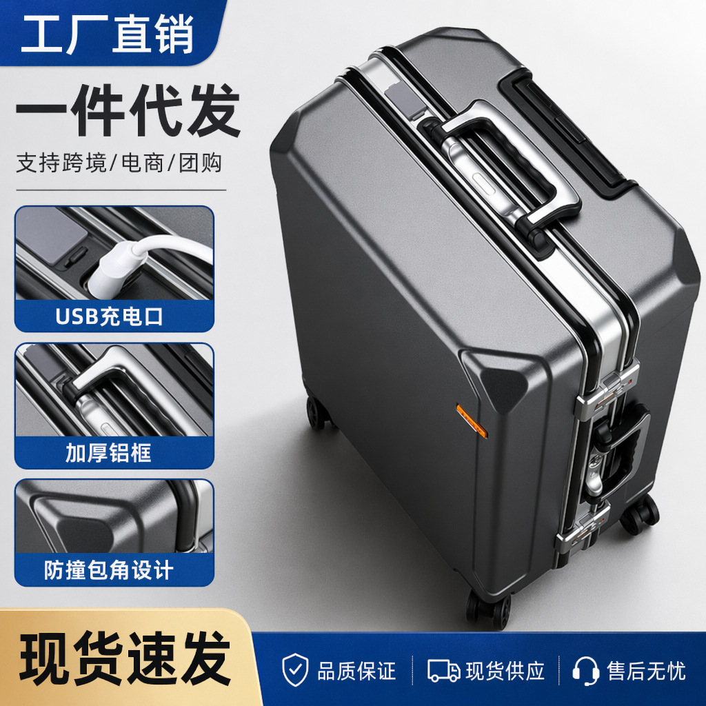 New Style Portable Aluminum Frame Suitcase for Men and Women, Large Capacity Shallow Frame Trolley Suitcase, Student Back-To-School Password Suitcase