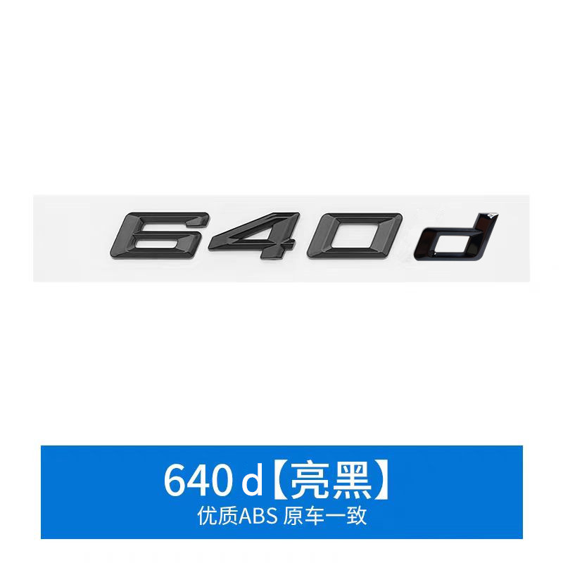 BMW – Car logo for BMW 630d - noble-black