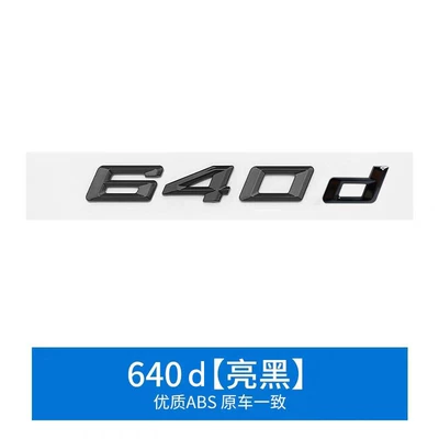 Car logo Displacement Letter Labeling 630d - 640d-gloss-black