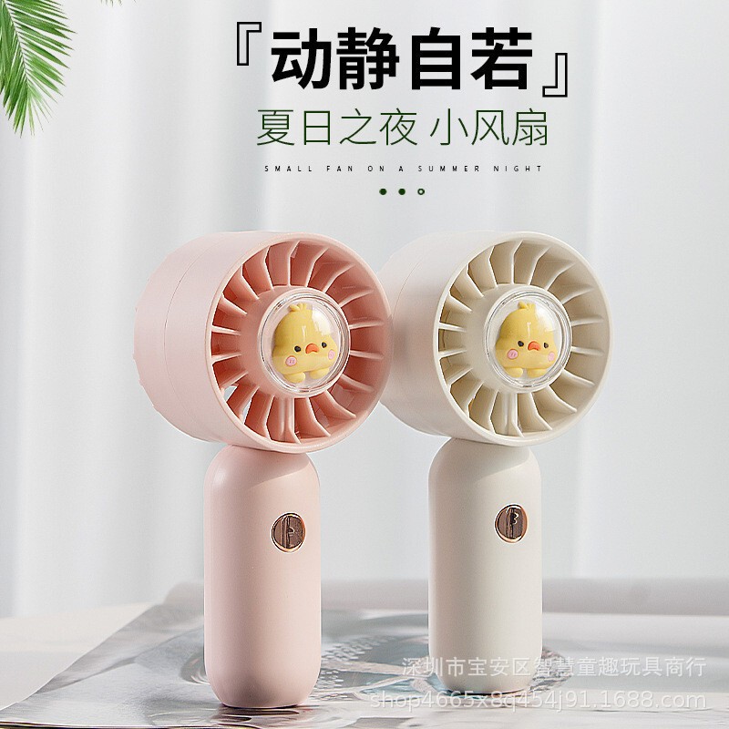 跨境爆款新款手持小风扇便携式USB充电款学生宿舍桌面儿童迷你|undefined