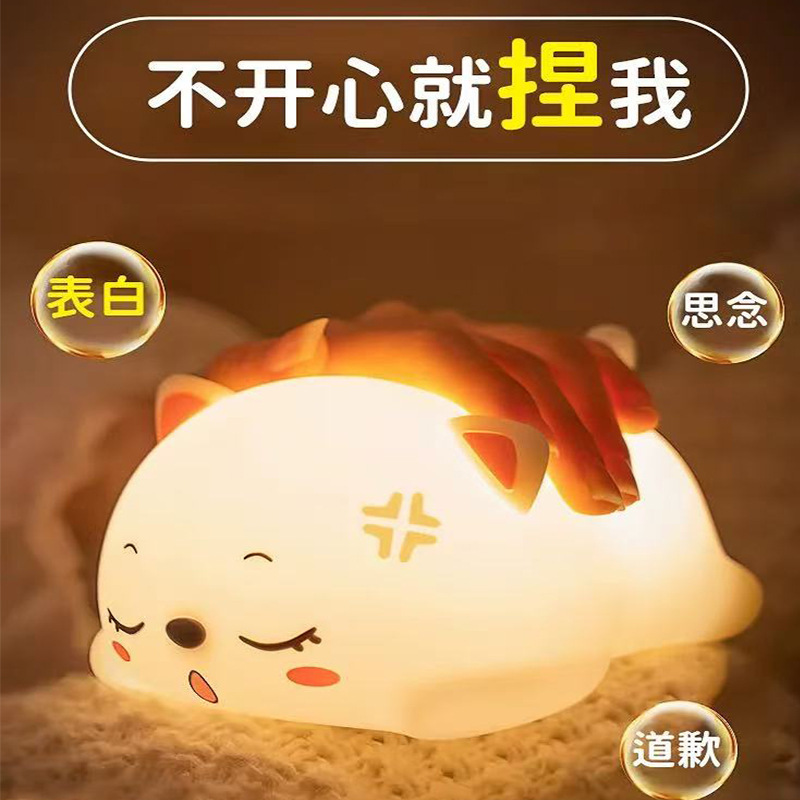 跨境爆款呼噜猫小夜灯拍拍灯卧室可充电硅胶台灯床头灯创意礼品灯|undefined