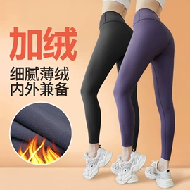 瑜伽服;瑜伽套装;运动紧身裤