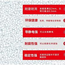 防静电pvc胶地板机房电子车间通透地胶厂房耐磨抗静电地板贴