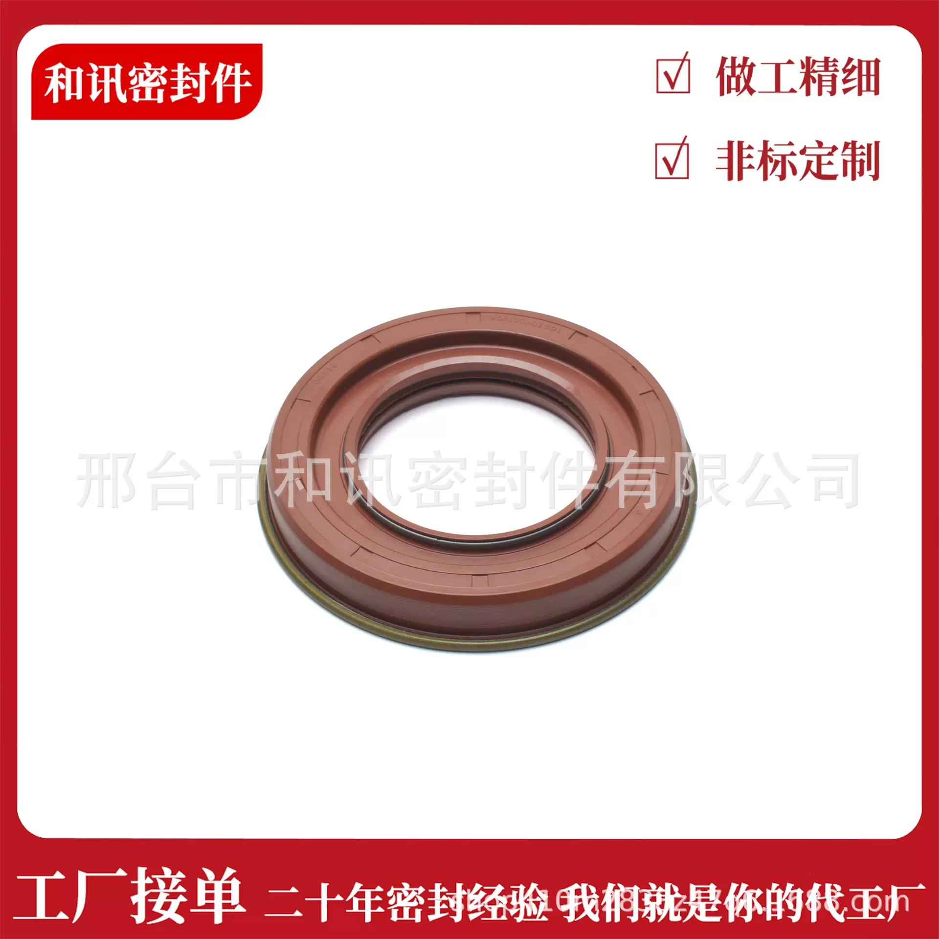 厂家直供汽车轴用油封82.5*140*20适用于卡车WGA120502591